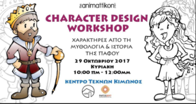 Screen Shot 2017-10-20 at 15.32.55