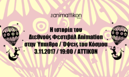 Screen Shot 2017-10-30 at 12.55.20